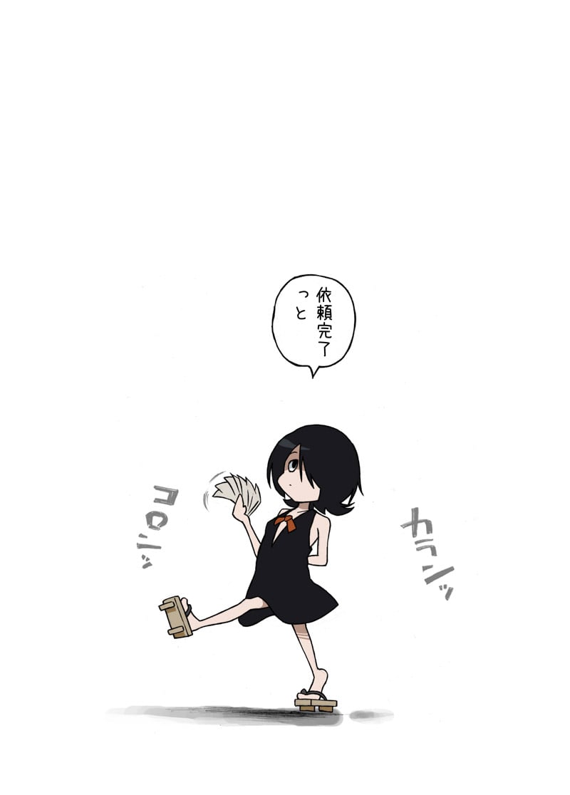 [TOC